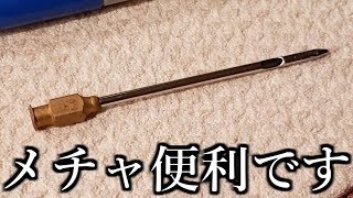 【神回】使い方が分からない物を本気で調べたらめっちゃ便利だったｗｗｗｗｗ