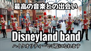 【高音質.高画質】東京ディズニーランド/東京ディズニーランドバンド・Tokyo Disneyland・Tokyo Disneyland Band 2025.2.22 ワールドバザール編