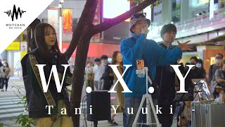 【大人気のあの人が急遽参戦⁉︎】路上ライブとは思えない盛り上がりがまじでえげつなかった‼︎ W.X.Y / Tani Yuuki （Covered By 茉ひる \u0026 三浦風雅 \u0026 アーロン）