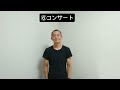 １日１手話 今日はこれだけ‼️ 356 2 41　手話、手話基本、手話日常会話の勉強にお勧めです。日本手話　日本語対応手話　1動画1完結。単語やフレーズ、例文で効果的効率的に早いマスターを目指します！