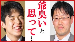 藤井聡太竜王に佐藤秀司八段が対局後語った言葉に一同衝撃…羽生善治九段や豊島将之竜王や永瀬拓矢王座らと揃い踏みの団体戦結果は【将棋オールスター東西対抗戦・個人戦】