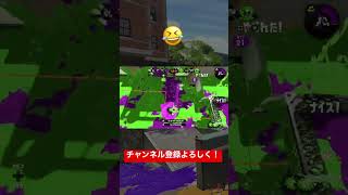 【4タグ】おいおいもっと煽らせてくれよ〜💢【スプラトゥーン2】【提供動画】