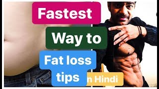 FASTEST WAY TO FAT LOSS IN ( HINDI & URDU ) QUICKLY FAT LOSS TIPS | BY KAIF FITNESS