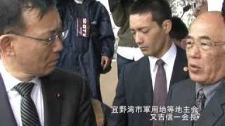 谷垣禎一総裁　沖縄・普天間視察（2010.3.15）