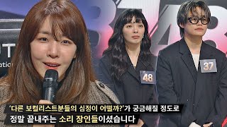 흠잡을 곳🙅‍♀️ 안정감과 음색으로 완벽한 무대를 만들어낸 '빅 아이즈' 싱어게인2(singagain2) 4회 | JTBC 211227 방송