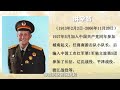 1952年彭德怀回国，邓华请求粟裕接替总指挥，毛主席为何拒绝？