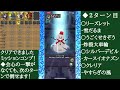 【ドラクエタクト】総力戦！限定sランクなしでベリーハード攻略！無課金者でも全コンプクリア可能！