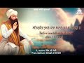 prof. satnam singh ji sethi satguru tumre kaaj saware shabad gurbani kirtan sarab sanjhi gurbani