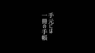 【トレーラー】夢の残り香【クトゥルフ神話TRPG第6版】