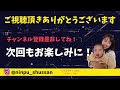 【神回】１歳同士が遊んでる様子がヤバすぎた...