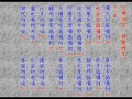 楞严咒 楞嚴咒 Len Yan Zhou Dharma 可隨頌版