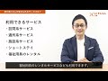 要介護１はどんな状態？要支援とは何が違う？一人暮らしはできる？【lifull介護編集長　小菅秀樹】