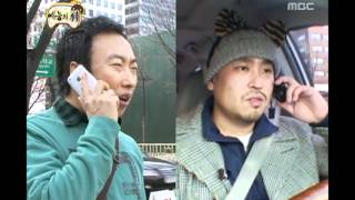 Infinite Challenge, Ha-ha(1), #09, 하하 컴백 예능의 신(1) 20100327