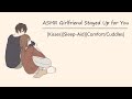 [ASMR] Girlfriend Stayed up Late for You [Lots of Kisses] [Sleep-Aid] [Comfort/Cuddles] [Improv]
