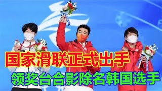 公然丢弃冰墩墩进垃圾桶！韩国名将丢金丢人，国际机构已直接除名