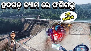 Hadaghar Dam Keonjhar | Salandi Dam hardaghar #odiavlog