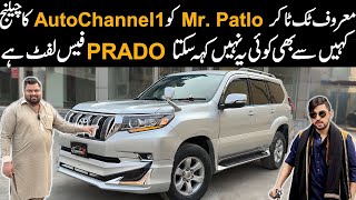 Mr Patlo Ko Auto channel one ka Challenge | Facelift Prado