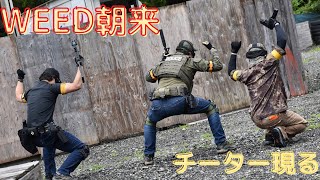 【WEED朝来】ハンドガンで前に出る！※身内ーター現るｗ　サバゲー　ちきんはーと　Ｇ１７