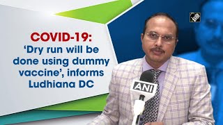 COVID-19: ‘Dry run will be done using dummy vaccine’, informs Ludhiana DC