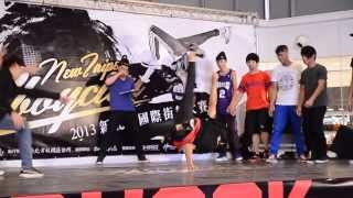 2013新北市街舞大賽中區預賽選秀 - Taokaz Kid V.S 都可以