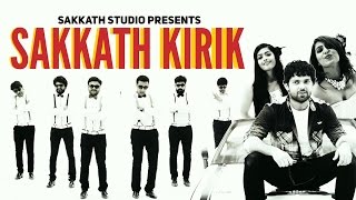 SAKKATH MUSIC | KIRIK PARTY - SAKKATH KIRIK | ft. RAKSHIT SHETTY & RASHMIKA SAMYUKTHA