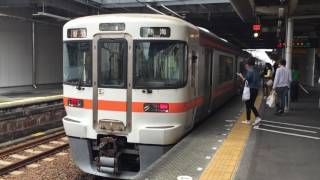 211系LL2編成＋313系T4編成 普通熱海行き 藤枝到着〜発車