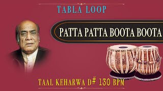 Patta Patta Boota Boota | Mehdi Hassan | Tabla Loop | D# 130 BPM | Keharwa Taal Loop | Slow Keharwa