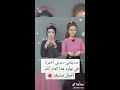 منشن لا أعز رفيقة