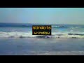 SUNDOTS - WINDOW