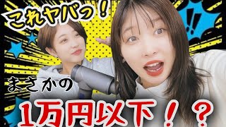 【筋膜リリースガン】パワー最強説！！試してみました♪