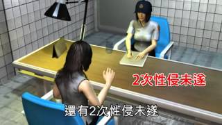 Youtube 性侵2幼女200次 獸父判刑1139年