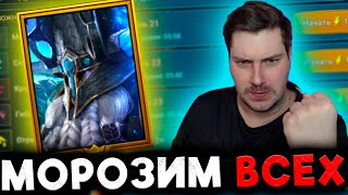 НОВИЧОК с Тормином в RAID: Shadow Legends.