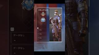 爪ダブ、バンガロール、野良ソロ、動画あり #Switch #爪痕 #爪痕ダブハン #apex #apexlegends #エイペックス