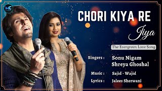 Chori Kiya Re Jiya (Lyrics) - Sonu Nigam, Shreya Ghoshal |Salman Khan, Sonakshi| Dabangg Movie Songs