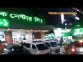 পপুলার মেডিকেল কলেজ হাসপাতাল popular medical college hospital dhanmondi 2 shorts