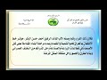 خطاب الرفيق أبو خليل  أمين السر  في الذكرى 56 ثورة 17 30 تموز