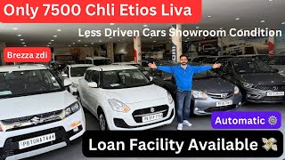 CARS FOR SALE 🔥🔥 | LESS DRIVEN | ETIOS LIVA ,BREZZA,SWIFT ,TATA TIAGO | Auto \u0026 Manual  |BCWV75 |