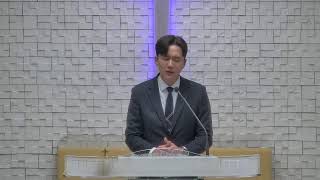 [영도성결TV] 영도성결교회 (2025년 2월 26일 수요저녁예배)