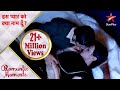 Iss Pyar Ko Kya Naam Doon? | Khushi aur Arnav aa rahe hain kareeb! #millionviews