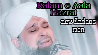 Exclusive Super Hit Full Naat#Owais Raza Qadri 🎤2020 New Andaaz Kalam e Aala Hazrat