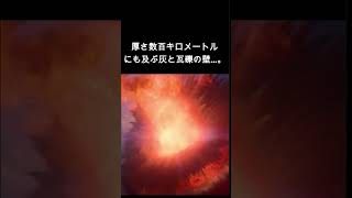 【人類滅亡】2032年12月22日小惑星地球衝突確率2.2%に上昇　最悪のシミュレーション