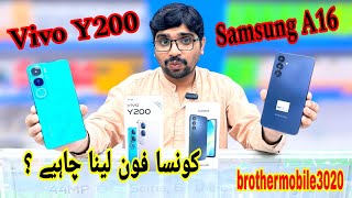 Vivo Y200 vs Samsung A16: The Ultimate Comparison! | brothermobile3020