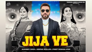 JIJA VE BY  SUKHDEV SUKH | FT: DEEPAK DHILLON | PRP MUSIC | SATTI CHHAJLA | NEW PUNJABI SONGS