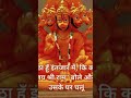 jai bajrang bali jai shriram military srihanuman srikrishna sorts srihanuman