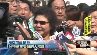 全台首條！高雄輕軌試乘　民眾開心體驗 20151016