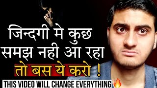 What to do When You Don't UNDERSTAND Anything in LIFE ! | BEST LIFE CHANING VIDEO 🔥 - Moin ( Hindi )