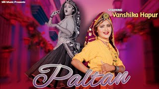 VANSHIKA HAPUR | Paltan | New Haryanvi Song | Babita Chaudhary