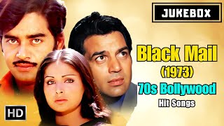 Black Mail (1973) | Hit Songs Jukebox | Kishore Kumar |  Lata Mangeshkar | Pal Pal Dil Ke Paas