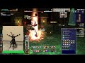 ff14 アメノミハシラ 戦士ソロ 41～50f