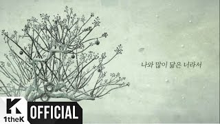 [MV] Jung Dong Ha(정동하) _ Snow again(다시, 눈) (Official Lyrics Video)